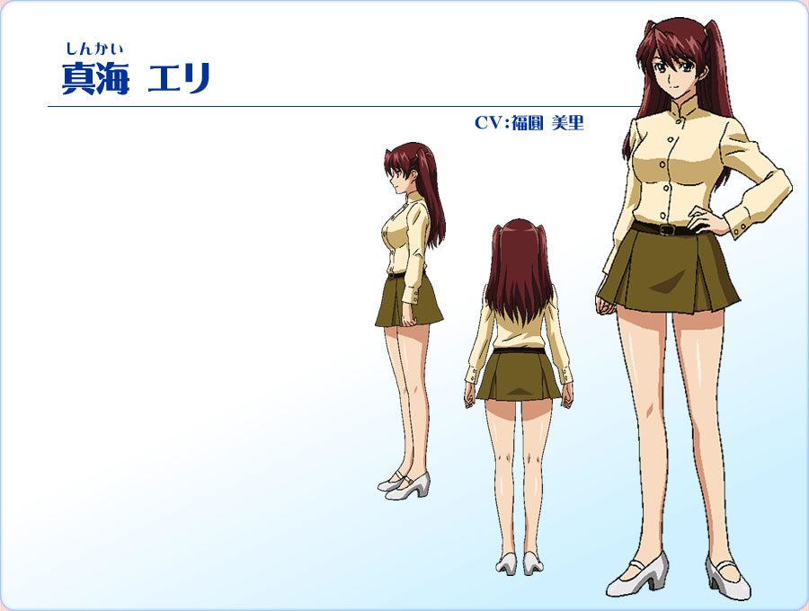 Eri Shinkai from AIKa ZERO