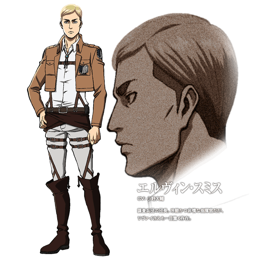 Erwin Smith from Attack on Titan