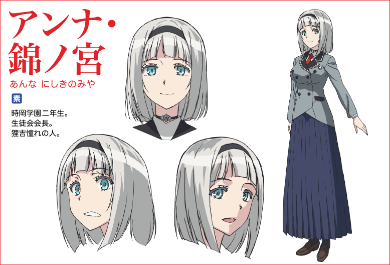 Anna Nishikinomiya from A Boring World Where the Concept of Dirty Jokes