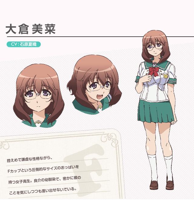 Mina Ookura from So, I Can't Play H?