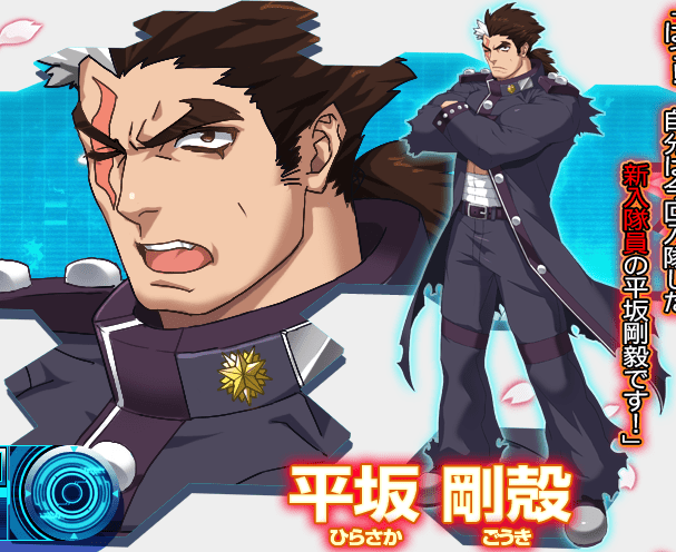 Ariel Alistair from Maebari Teikoku no Gyakushuu