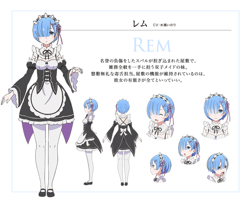 Rem (Re Zero) Minecraft Skin