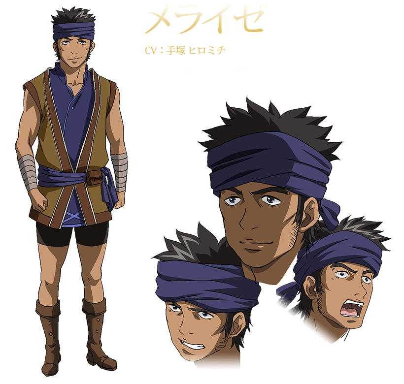 XaXa from Sword Art Online