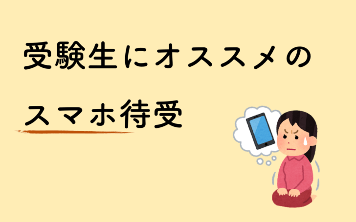 √画像をダウンロード スマホ 勉強 やる気 名言 壁紙 208722