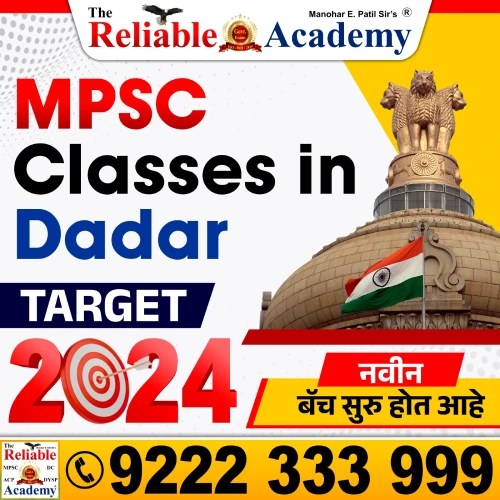 MPSC Classes in Dadar Maharashtra Public Service Commission Exam