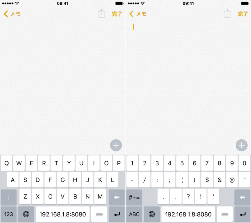 Wifi Keyboard パソコンのキーボードから直接入力ができるアプリ reliphone (for