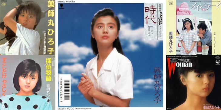 薬師丸 ひろ子 ステキ な 恋 の 忘れ 方 Latest