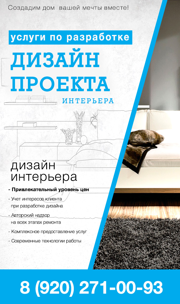 Прайслист на отделочные работы , цены на ремонт квартир Новомосковск