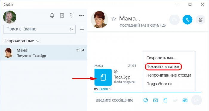 1512464670_4.jpg