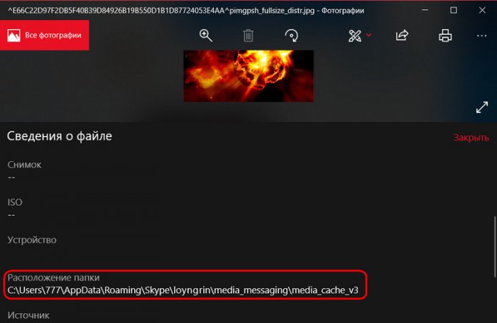 1512464696_7.jpg