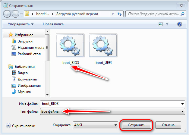 Как установить Live-диск by Sergei Strelec на жёсткий диск по типу второй Windows