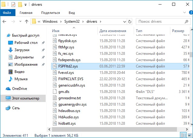 Что делать, если вы спрятали папку с личными данными в программе Hide Folders, но потом забыли пароль от программы