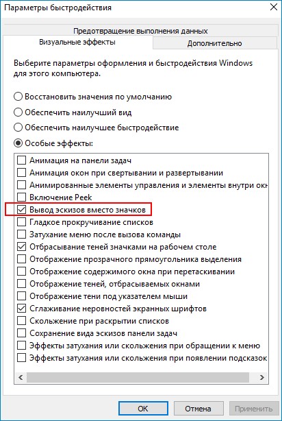 Что делать, если вы спрятали папку с личными данными в программе Hide Folders, но потом забыли пароль от программы