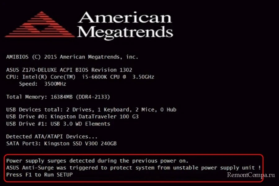 Power supply surges detected