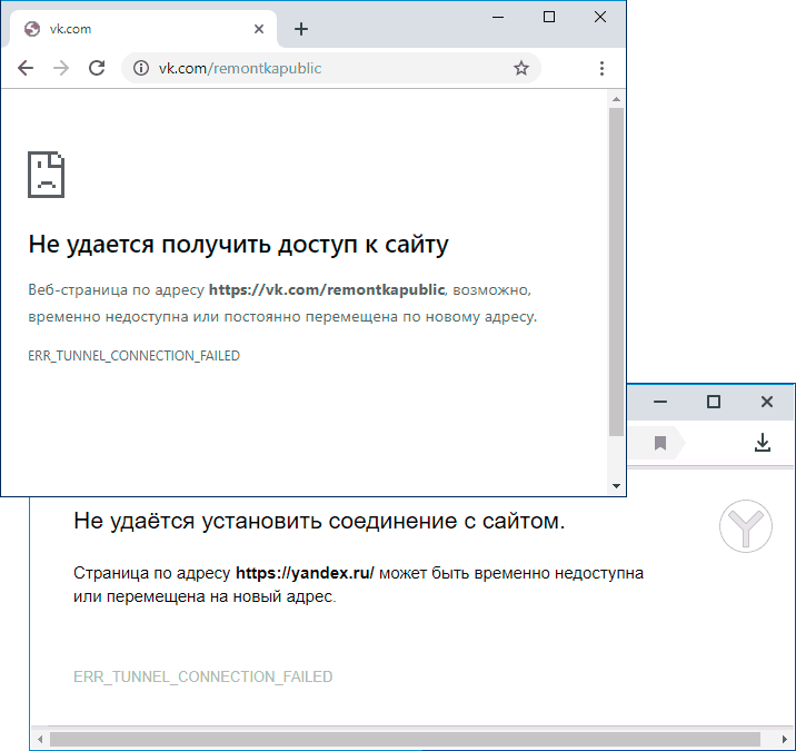 Err tunnel connection failed chrome