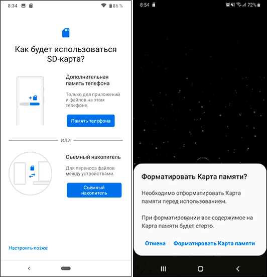 Format micro sd card for homebrew psp flightmyte