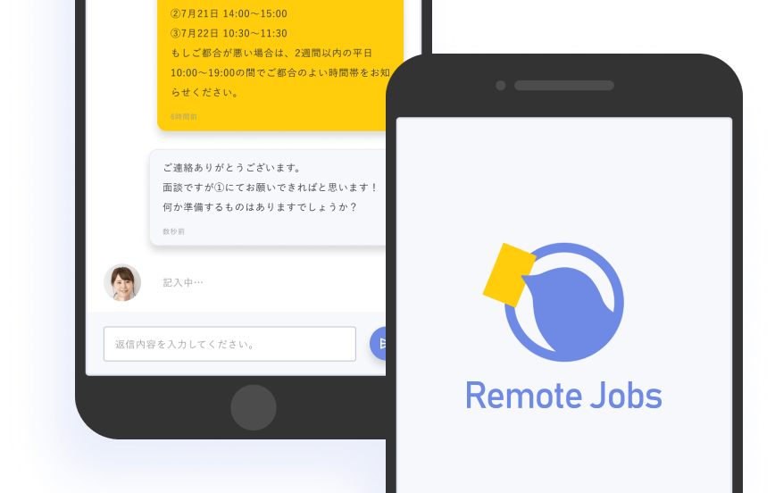 どこでだって働ける未来へ。｜RemoteJobs（リモートジョブズ）
