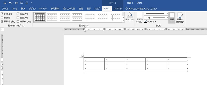 【Word】表を作成する方法 リモートサポートサービス 解決支援サイト