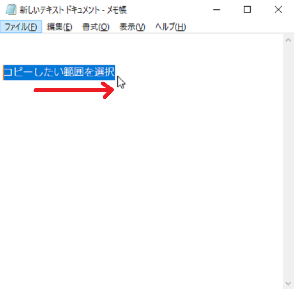 コピーの簡単な操作手順 リモートサポートサービス 解決支援サイト