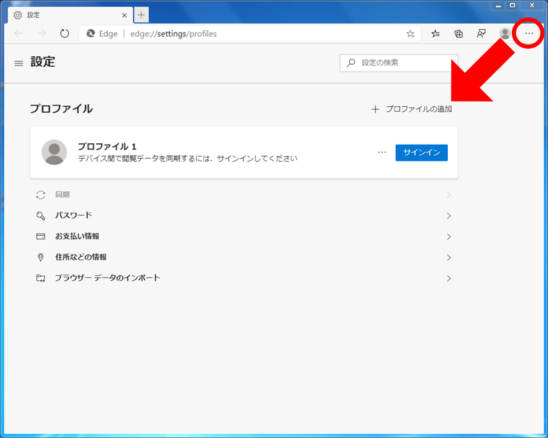 パーティションとは何？ パーティションで分ける理由を詳しく解説します。