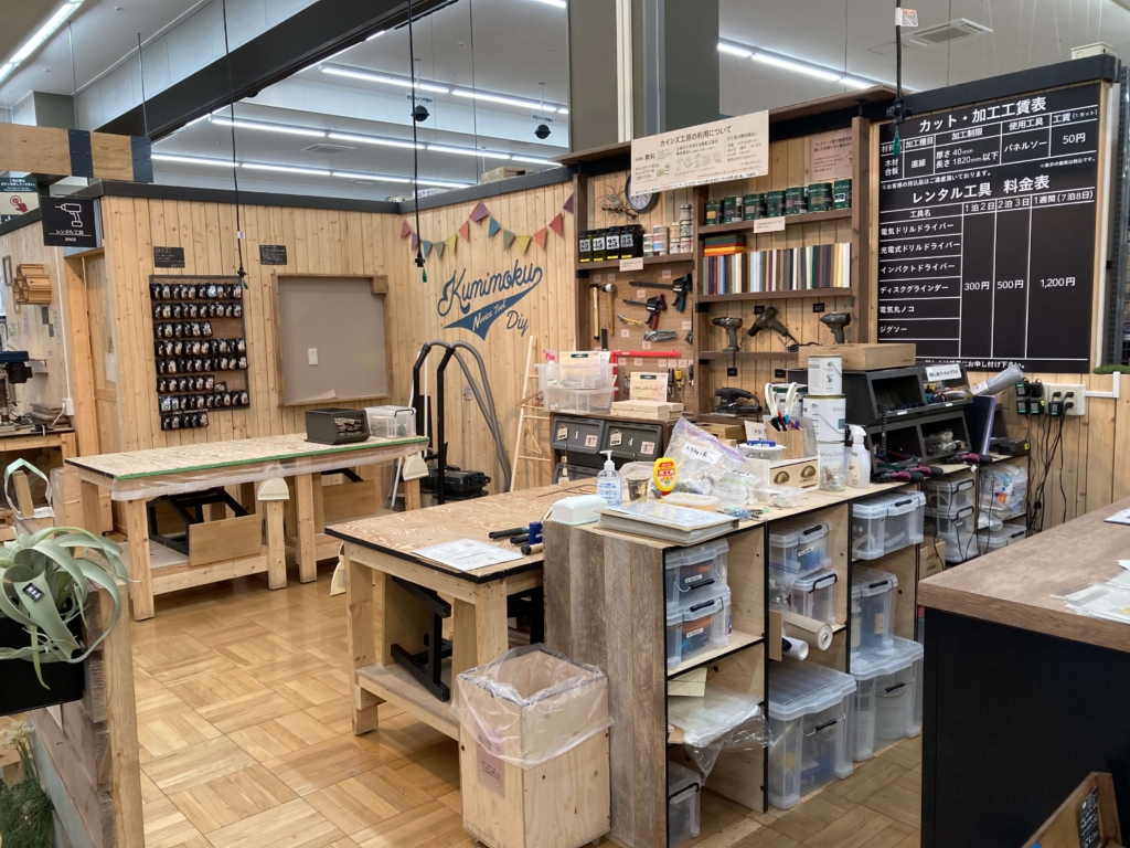 【DIY 初心者向け】カインズホームのカインズ工房についてまとめてみた