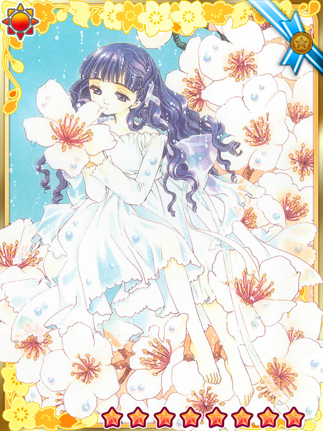 カードキャプターさくらの"はにゃ～ん”となる画像集 RENOTE [リノート]