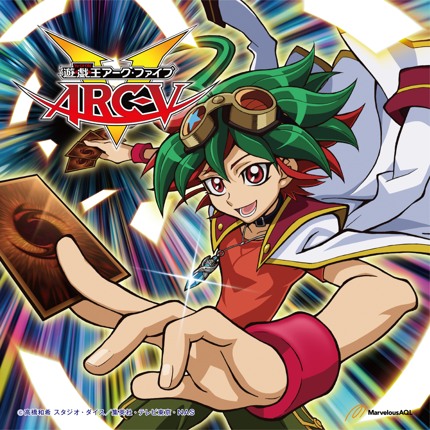 遊戯王アークファイブの過去作との微妙な接点一覧 RENOTE [リノート]