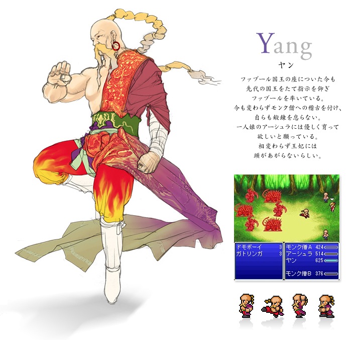 ファイナルファンタジーIV ジ・アフター 月の帰還（FF4TA）のネタバレ解説・考察まとめ (3/5