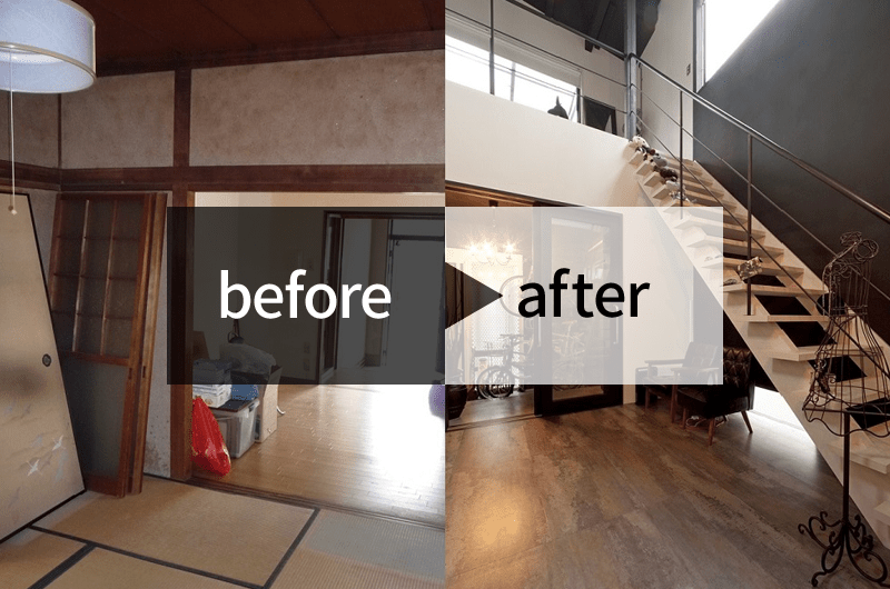 大きな間取り変更はナシ！暮らしのイメージを丁寧にカタチにした戸建てリノベ《リノベーションのビフォー＆アフター Vol.8》｜リノベーション専門サイト「リノベりす」 築45年の木造住宅がまるでRc構造のような住宅に！《リノベーションのビフォー＆アフター Vol.2》｜リノベーション専門サイト「リノベりす」