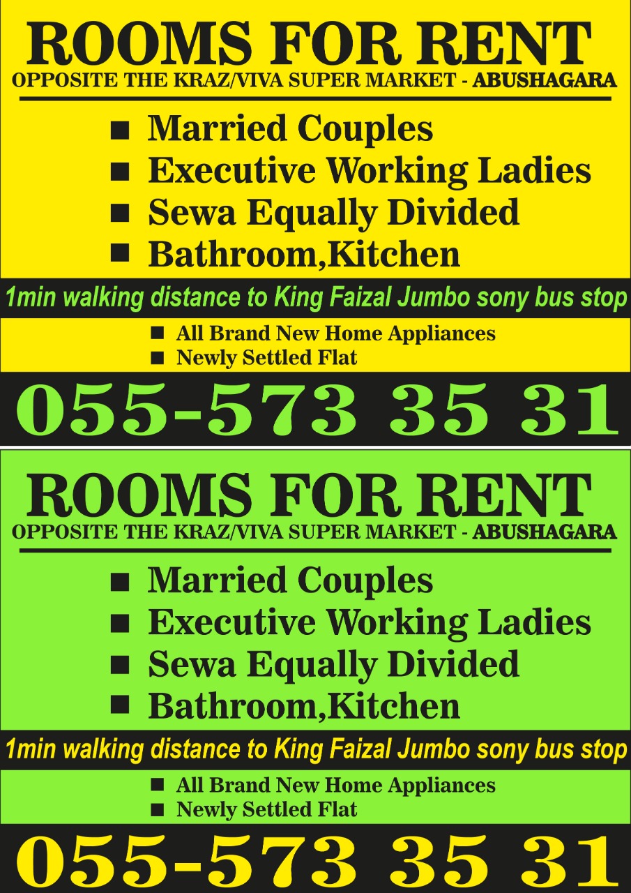 Single Room Rent in Abushagara, Sharjah