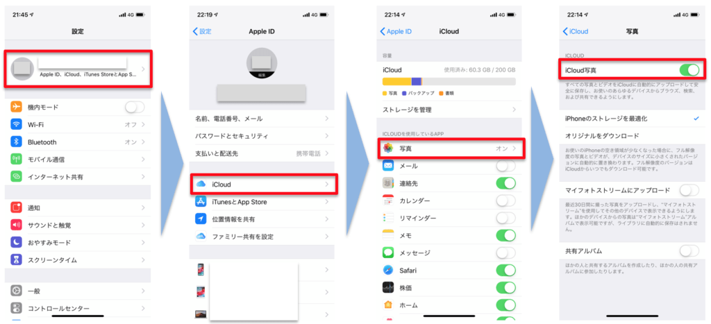 iphoneの写真、動画がビックリマークで表示、ビデオが見れない原因と症状と改善方法