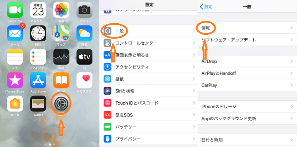 iphoneのsimロック解除、simフリーにする方法｜ドコモ、ソフトバンク、au対応