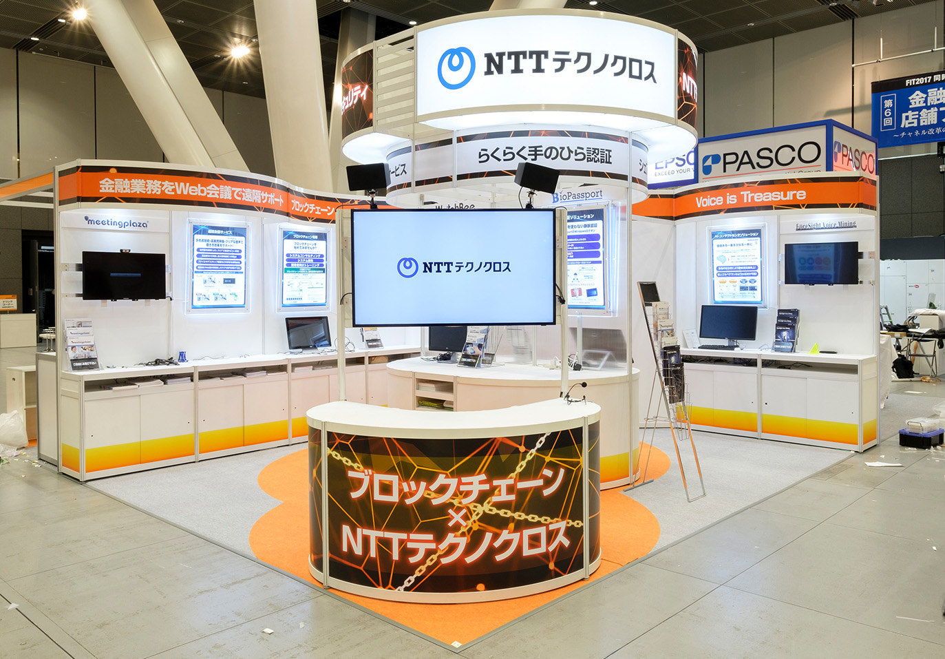 NTTテクノクロス様│レプラスデザイン株式会社