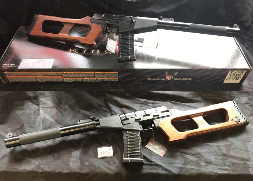 King Arms フルメタル電動ガン Vss リアルウッドとas Valが入荷 ミリタリーショップ レプマート