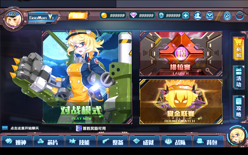 moba · GitHub Topics · GitHub