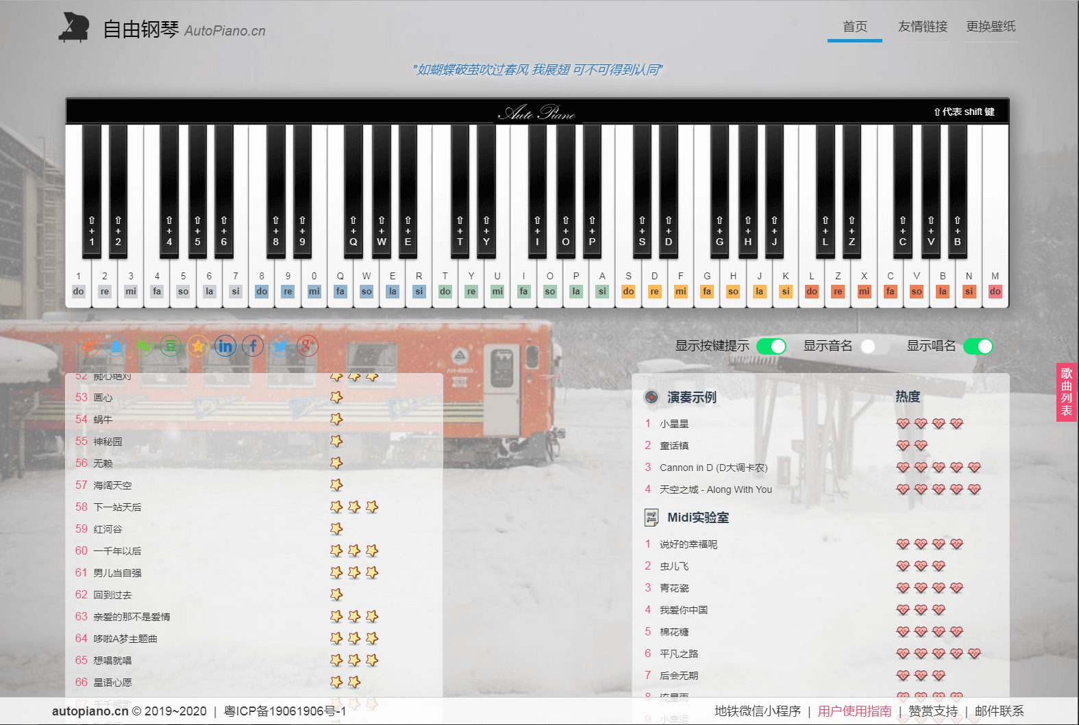 GitHub AutoPiano/AutoPiano 🎹 自由钢琴 AutoPiano Simple & Elegant Piano