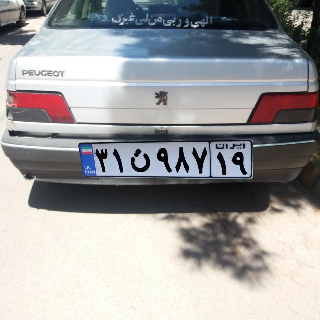 persianlicenceplate · GitHub Topics · GitHub