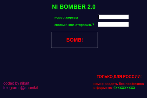 smsbomber · GitHub Topics · GitHub