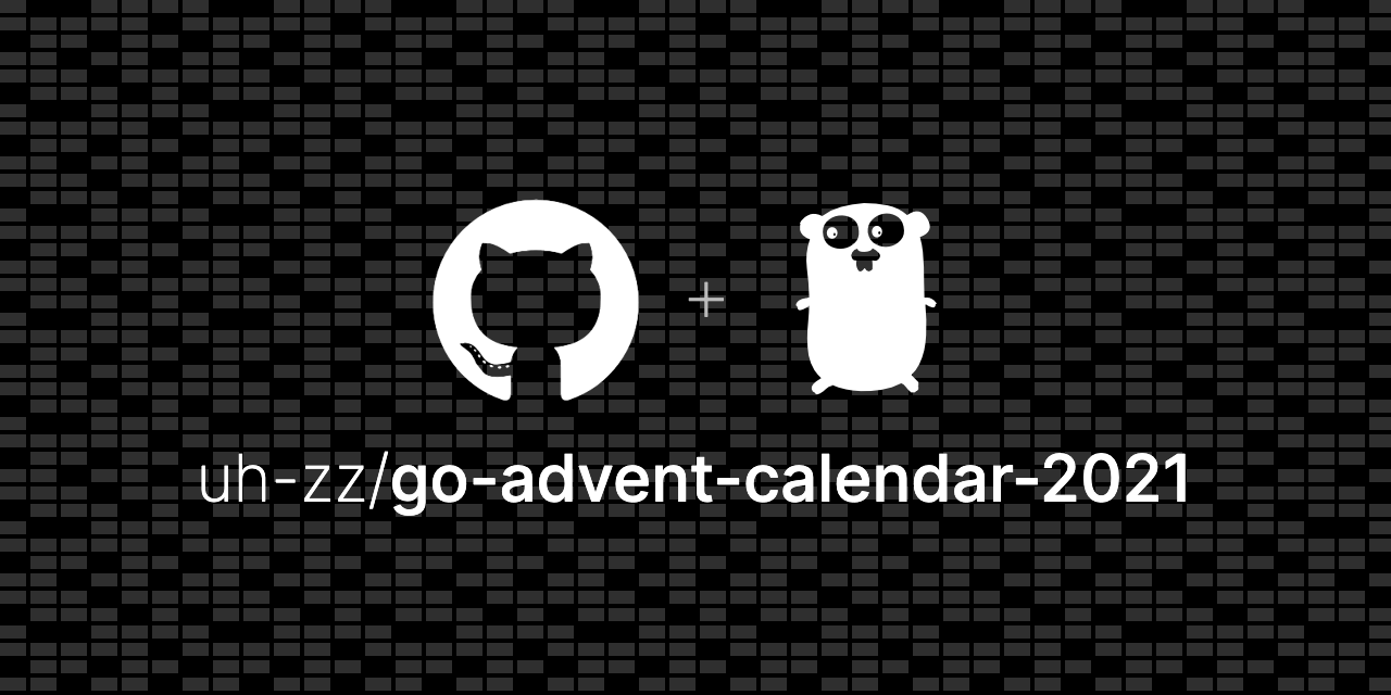 GitHub uhzz/goadventcalendar2021