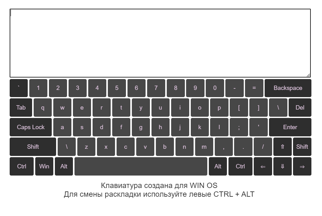 GitHub KseniyaKorolchuk/virtualkeyboard