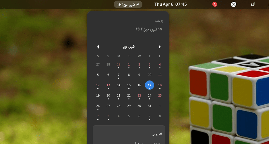 hijricalendar Topic repositories