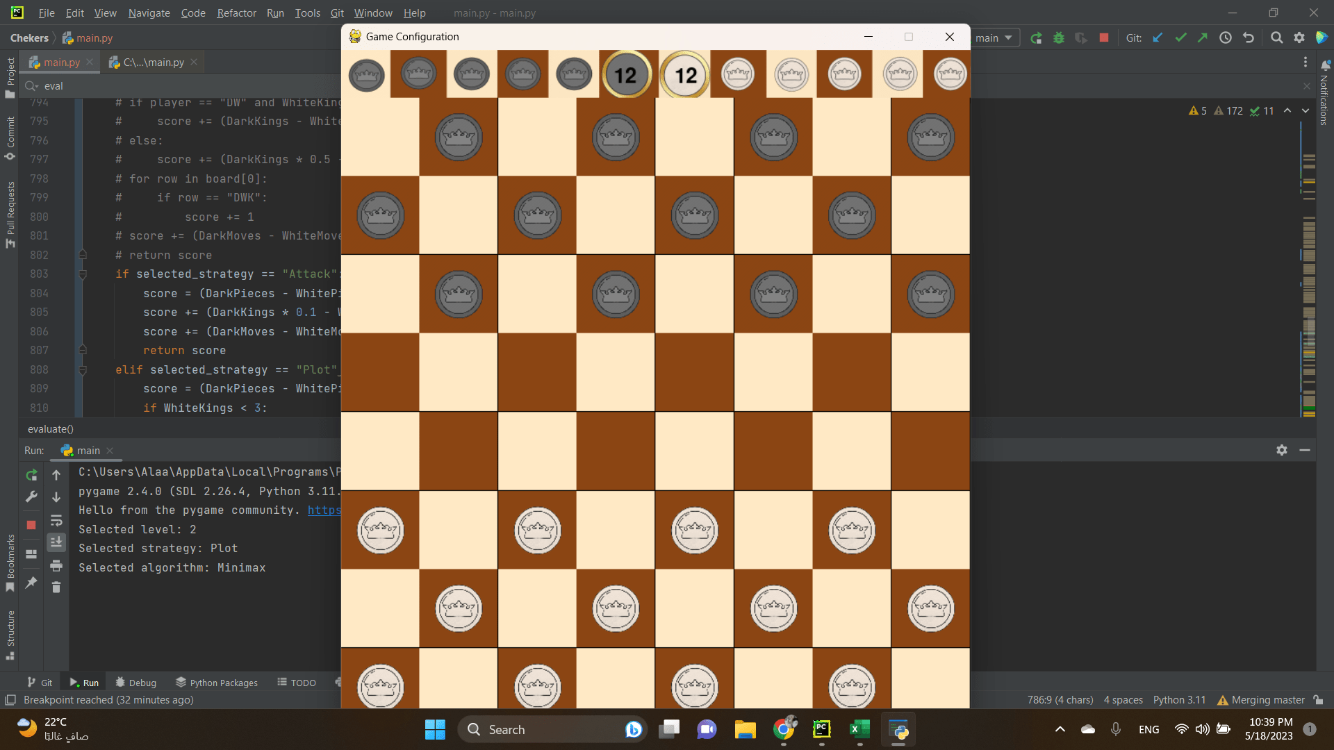 GitHub alaaGaafer/Checkers
