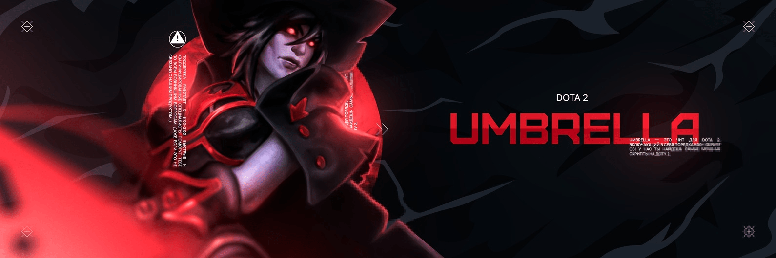 dota2umbrellahackdownload2024 · GitHub Topics · GitHub