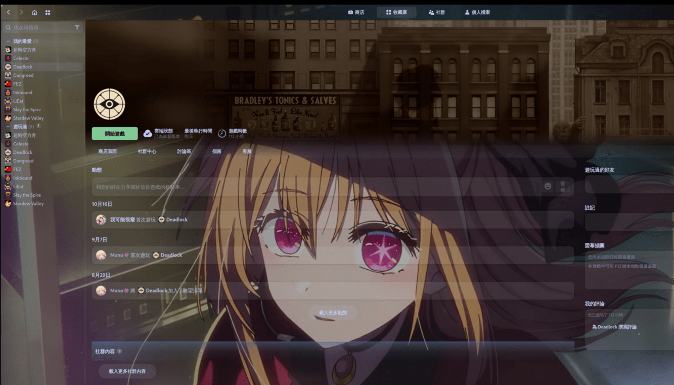 Actions · TheLostLight/AdwaitaSteamWallpaper · GitHub