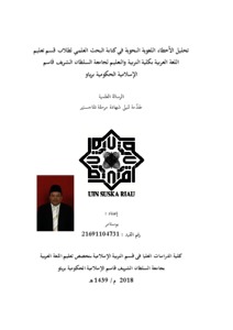 Analisa Kesalahan Bahasa Pada Penulisa Skripsi Mahasiswa Jurusan Pendidikan Bahasa Arab Fakultas Tarbiyah Dan Keguruan Uin Suska Riau - Universitas Islam Negeri Sultan Syarif Kasim Riau Repository