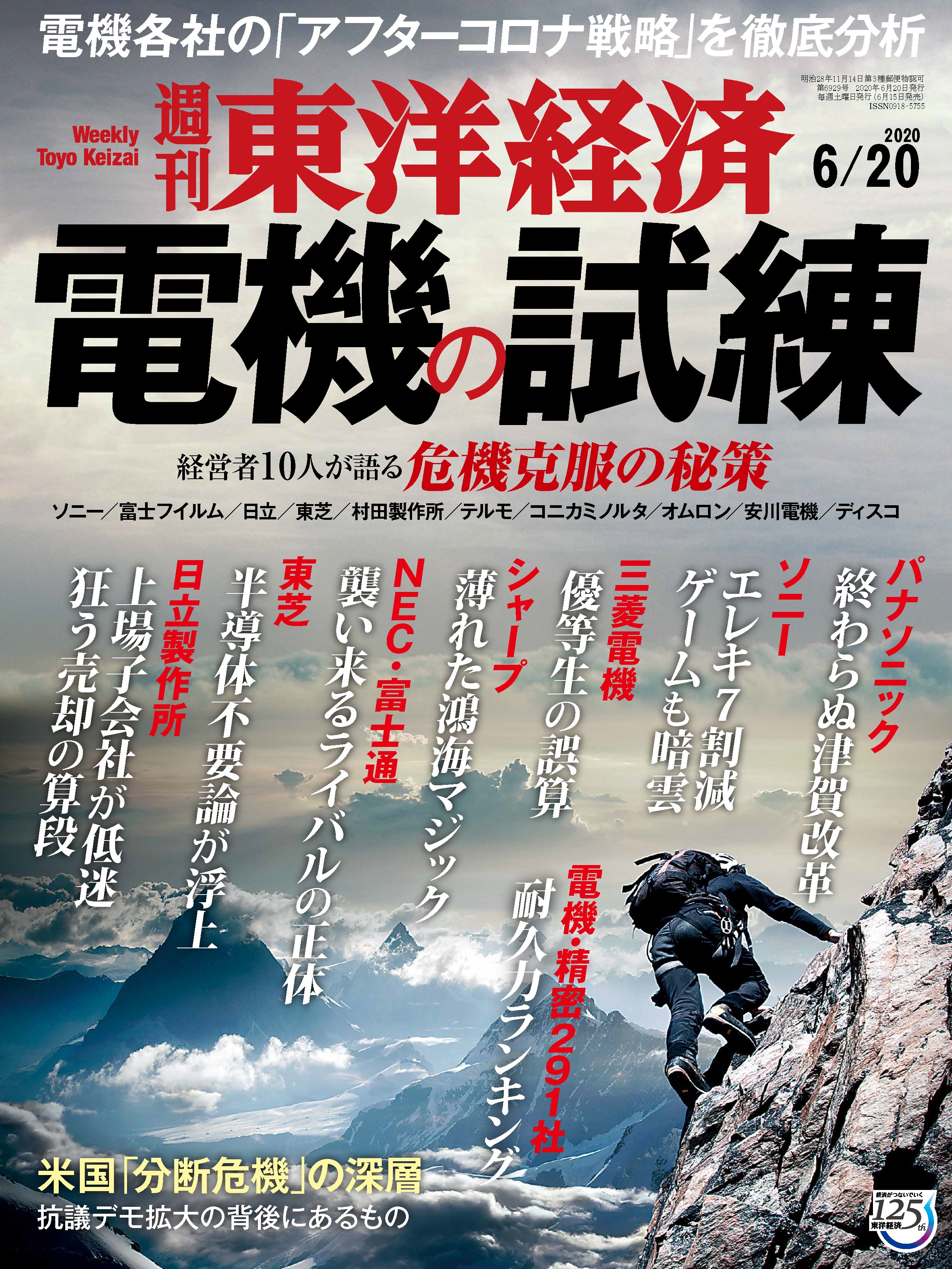 上 ライブロック 採取 千葉 368816ライブロック 採取 千葉 songojpsinhi