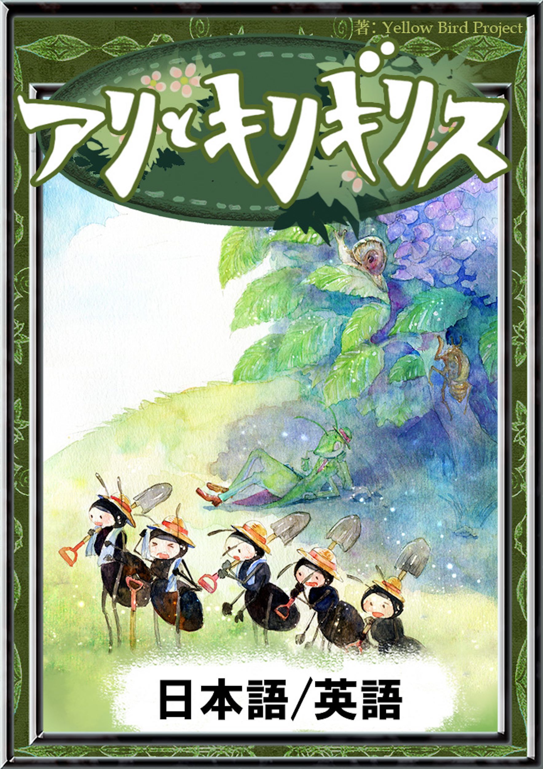 Bl 受け 動物 英語 4文字 Saiiko