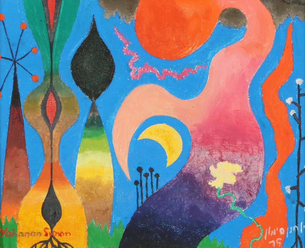 Israeli Art Online Sale After the Holidays Tiroche Auction House