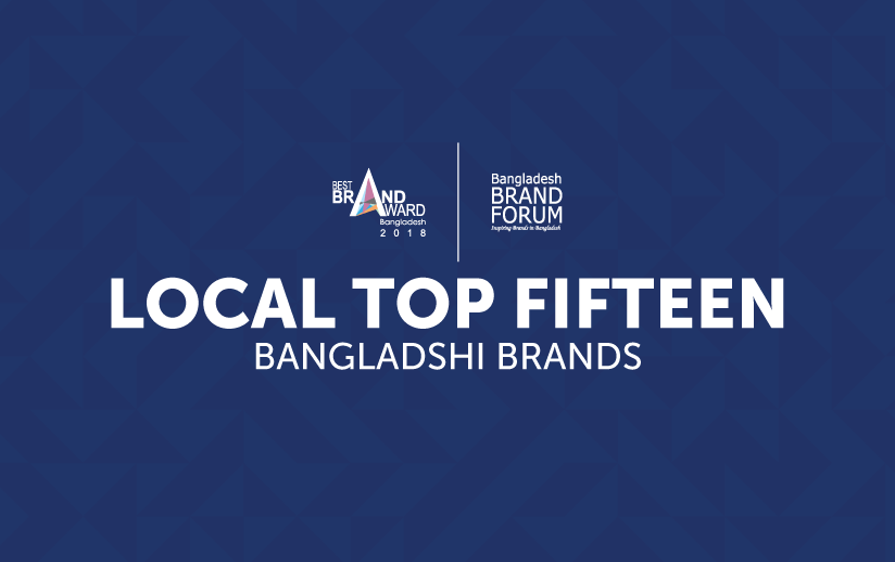 Top 15 brands in Bangladesh 2018 [infographic] Bable Blog Able