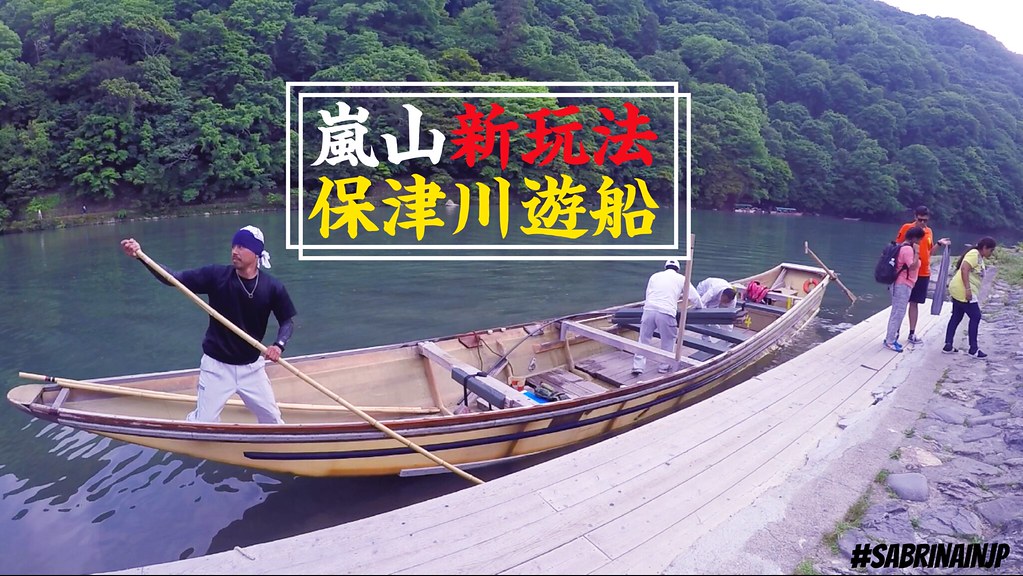 夏遊京都｜嵐山新玩法！嵐山必去景點之一「保津川遊船」帶你從保津川上看嵐山美景